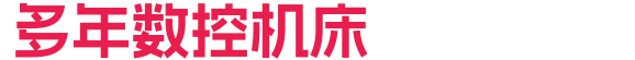 臥式深孔鉆制造